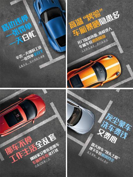 源文件下载【享设计】搜索编号：18940036691112246【小绿书车位】