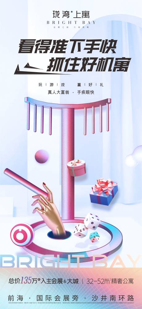 源文件下载【享设计】搜索编号：33360037033685460【眼疾手快】
