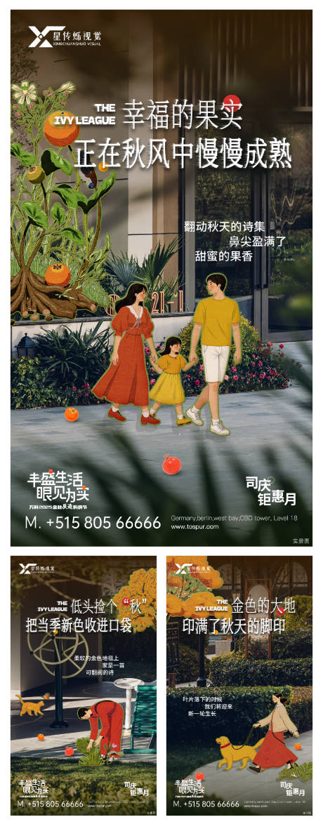 源文件下载【享设计】搜索编号：77670036828041877【实景现房系列稿】