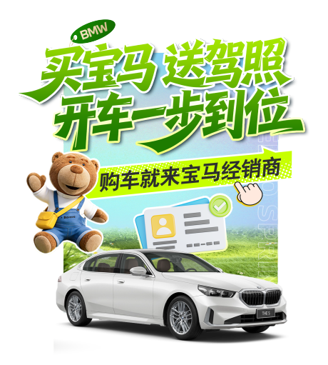 源文件下载【享设计】搜索编号：21670036720344857【买宝马送驾照】
