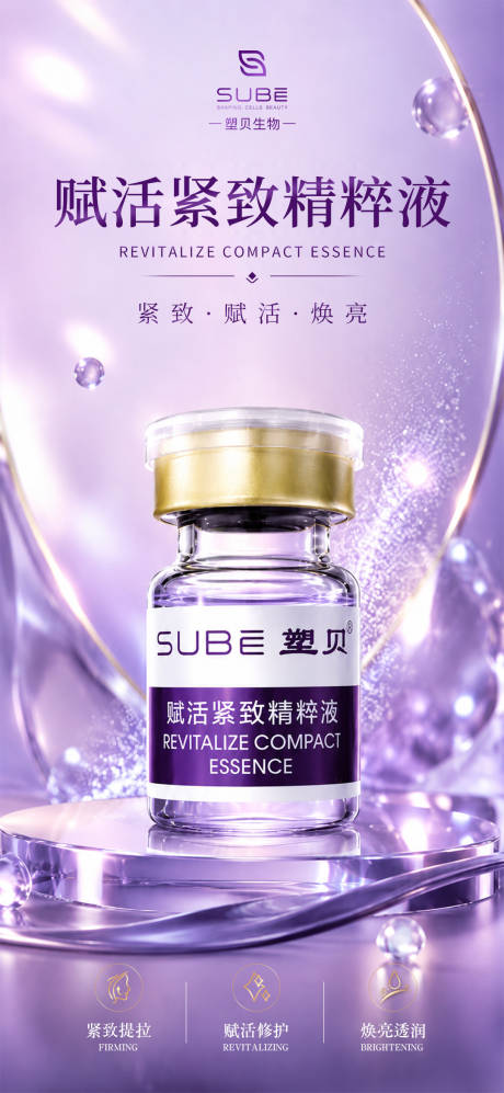 源文件下载【享设计】搜索编号：67420037005375234【产品海报】