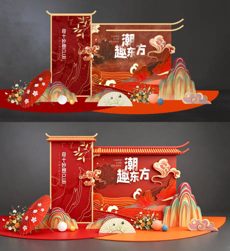 源文件下载【享设计】搜索编号：35850036846752423【国风打卡美陈】