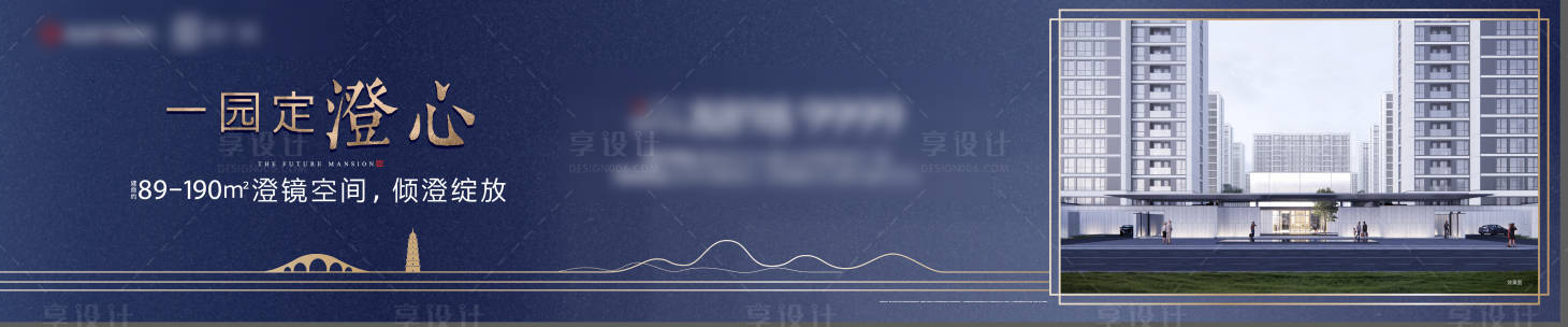 源文件下载【享设计】搜索编号：81440036829669796【地产围挡设计】