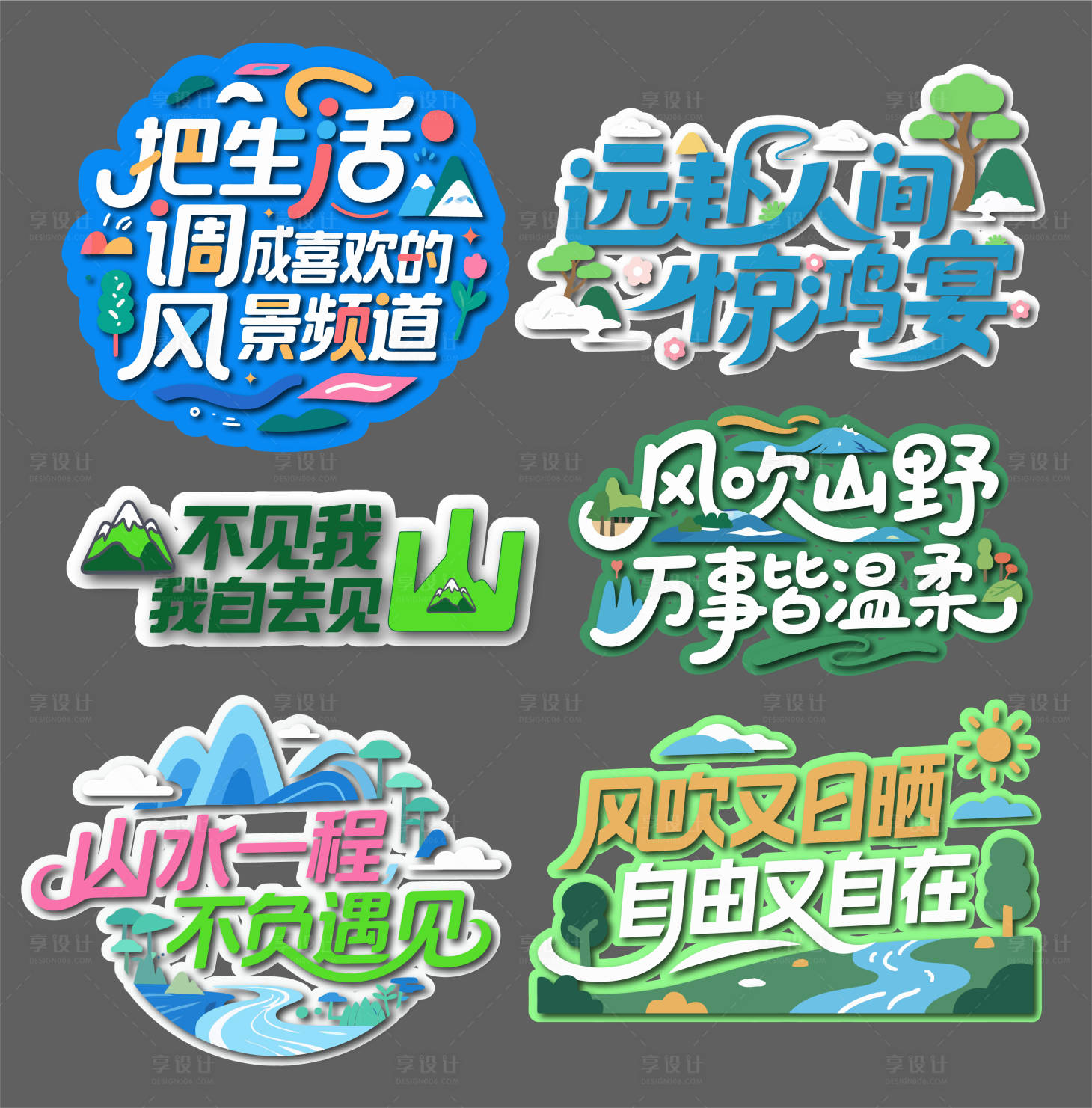 源文件下载【享设计】搜索编号：29330036815607462【拍照手举牌】