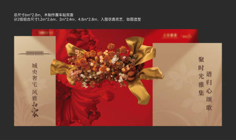源文件下载【享设计】搜索编号：31800036857721553【交付打卡美陈】