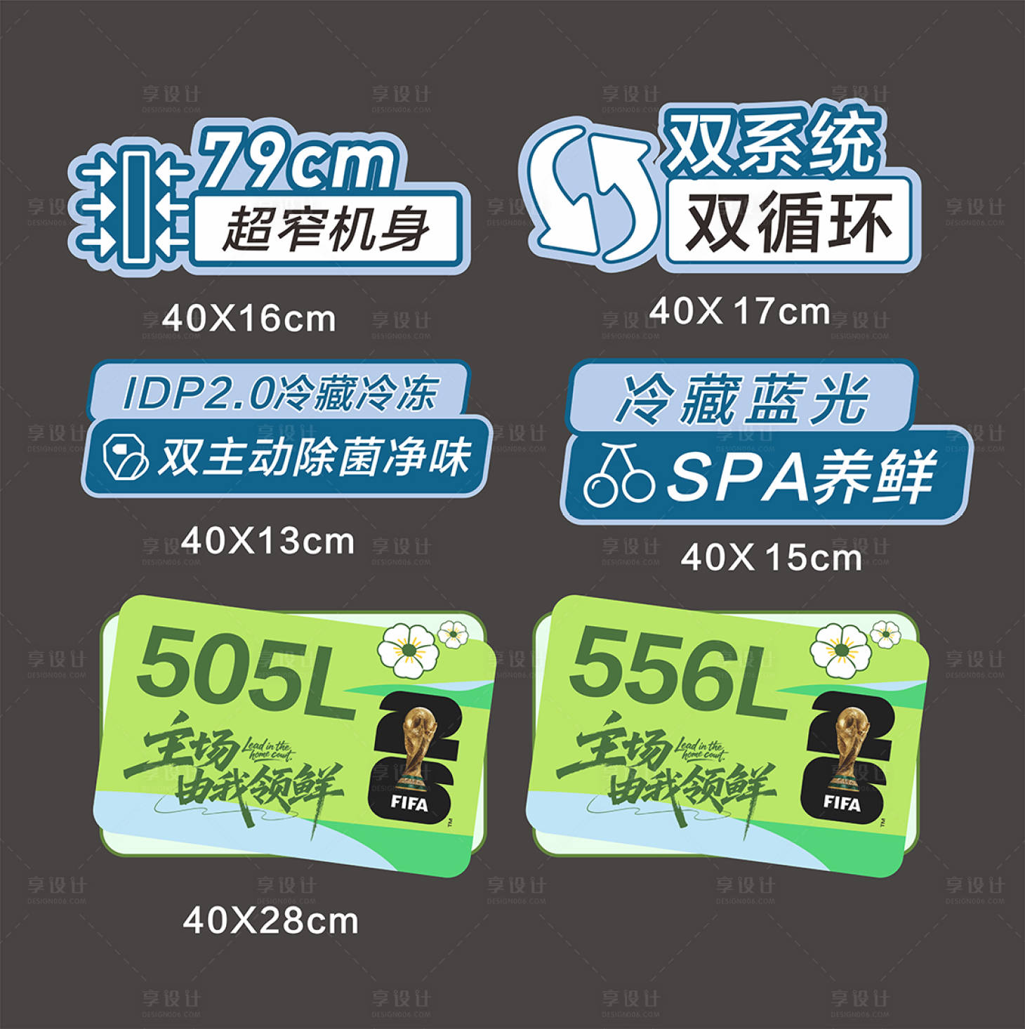 源文件下载【享设计】搜索编号：61330036693496188【家电手举牌】