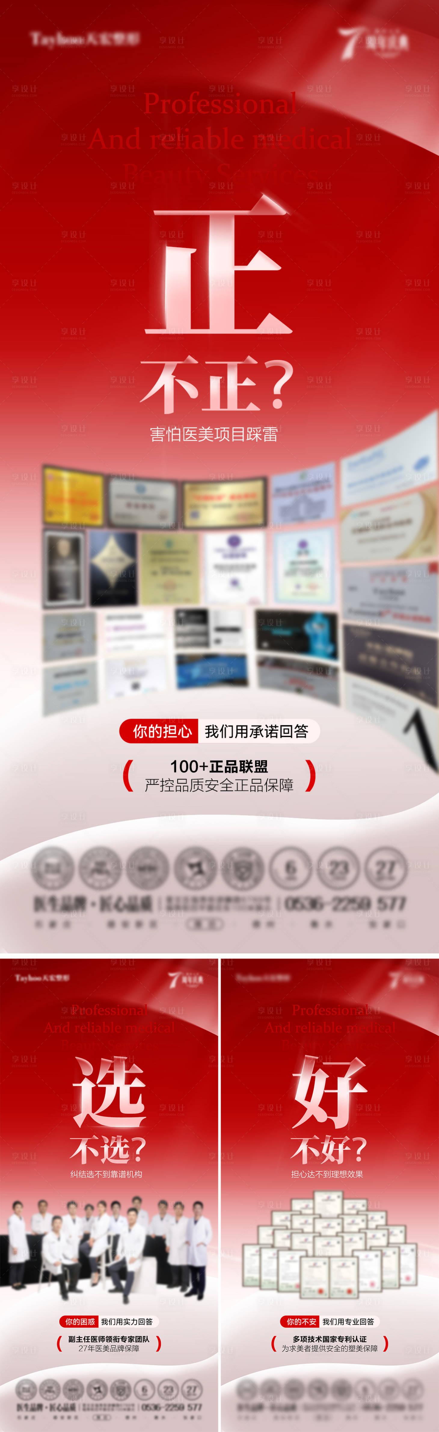源文件下载【享设计】搜索编号：64780036842545901【品牌软宣海报】