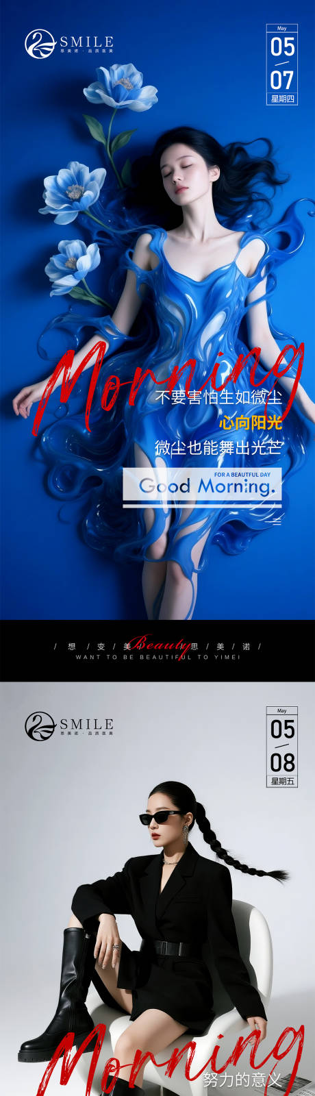 源文件下载【享设计】搜索编号：77250036698785446【早安图】