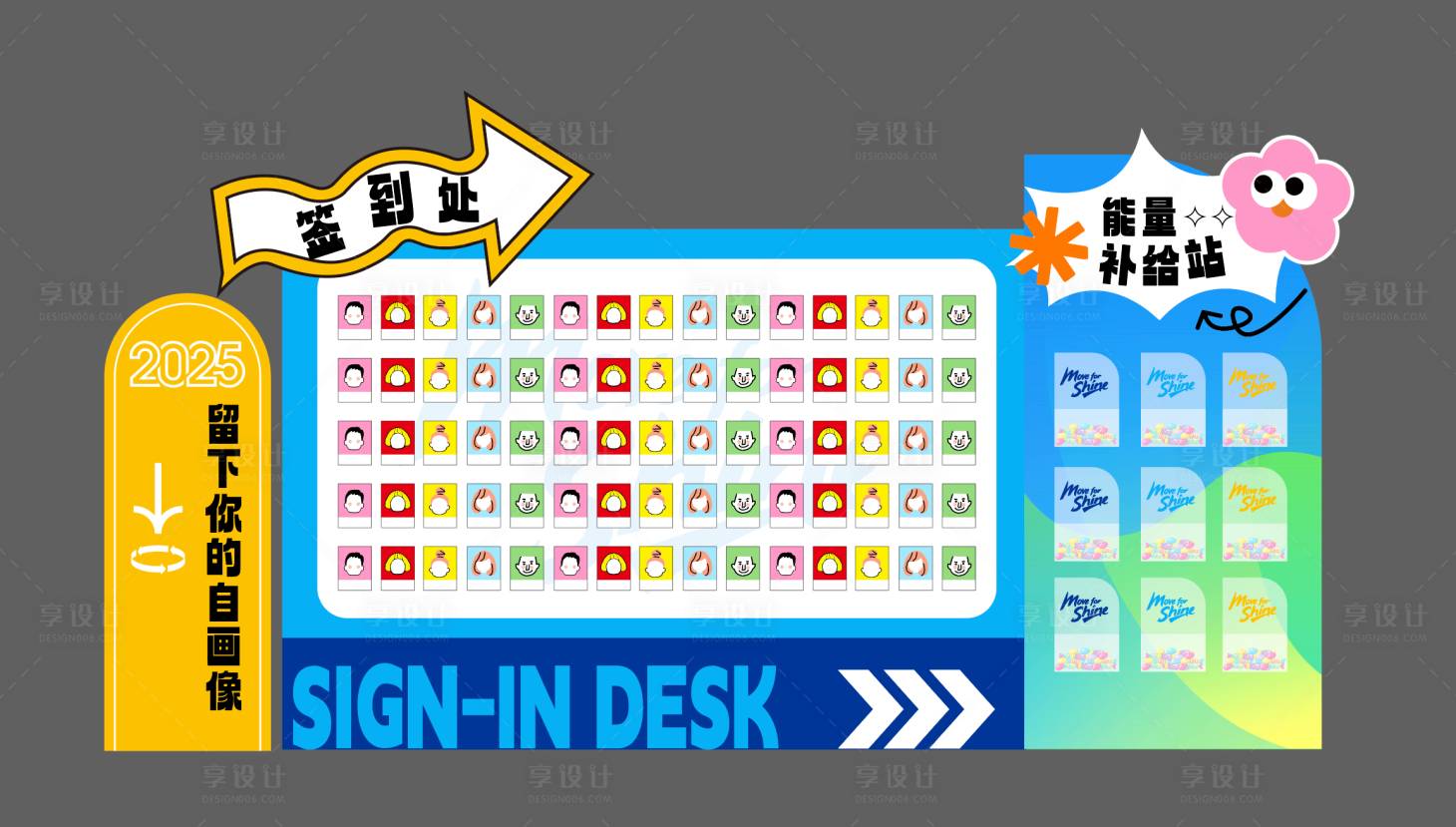 源文件下载【享设计】搜索编号：21790036781316660【自画像签到】