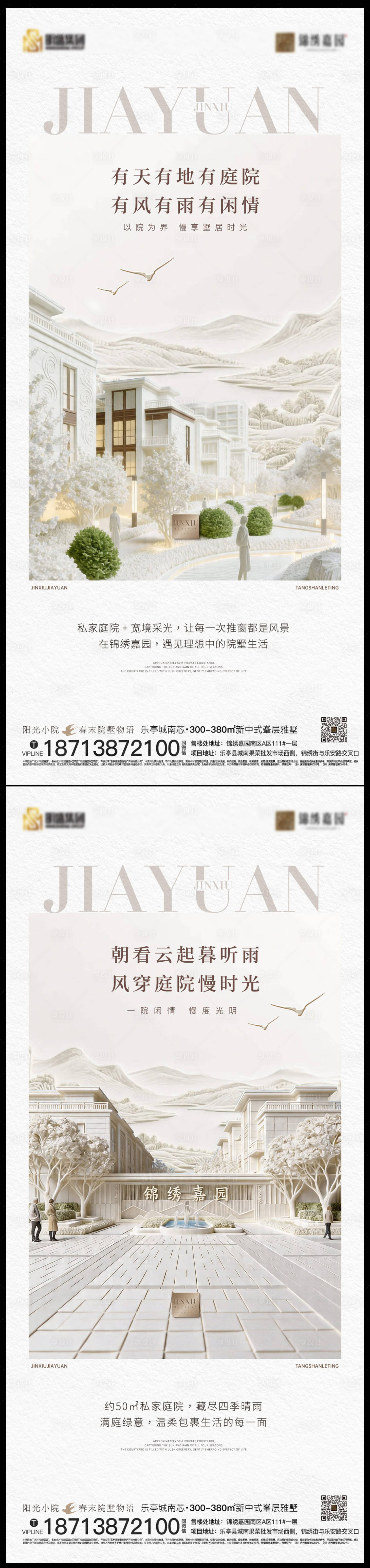 源文件下载【享设计】搜索编号：87890036685647895【浮雕价值点海报】