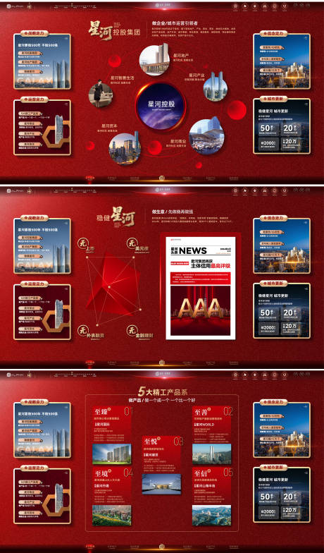 源文件下载【享设计】搜索编号：59420036806737560【电子屏品牌墙】