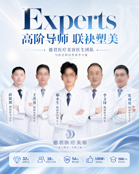 源文件下载【享设计】搜索编号：92740036665601769【医生专家团队】