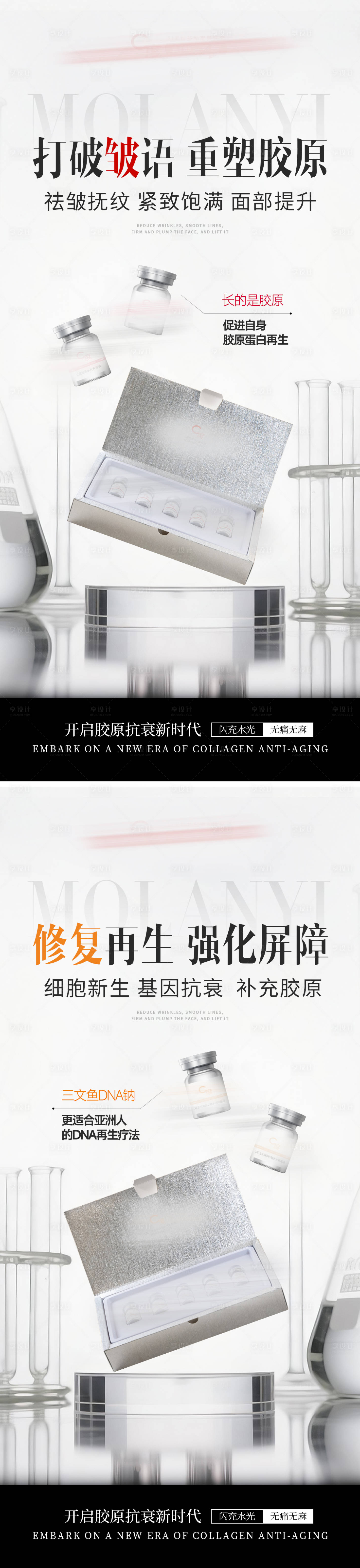 源文件下载【享设计】搜索编号：76590036687288895【科技产品海报】