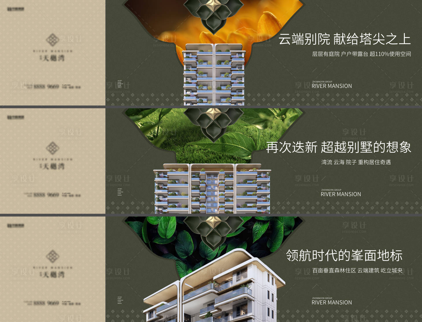 源文件下载【享设计】搜索编号：87300036685229823【第四代住宅围墙】