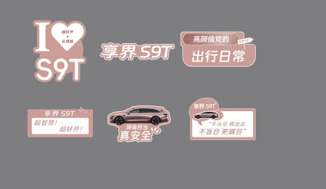 源文件下载【享设计】搜索编号：65110036652384979【手举牌】