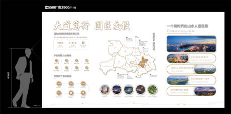 源文件下载【享设计】搜索编号：46030036884051135【地产品牌文化墙】