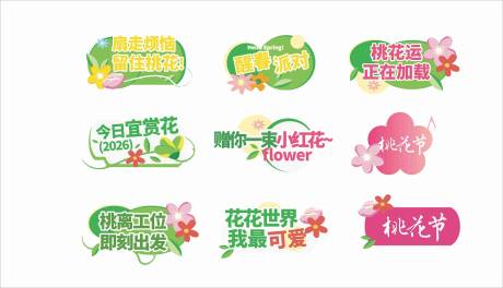 源文件下载【享设计】搜索编号：90790036810678239【手举牌】