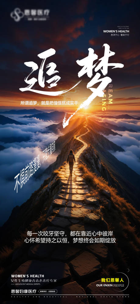 源文件下载【享设计】搜索编号：75830036901451850【追梦】