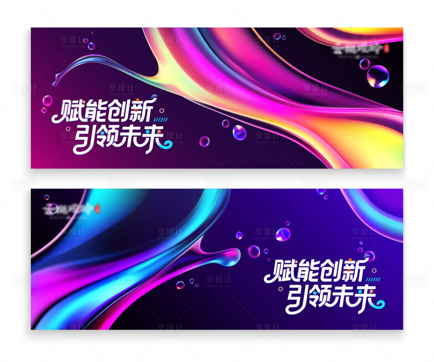 源文件下载【享设计】搜索编号：42070036801627568【创意科技背景主画面】