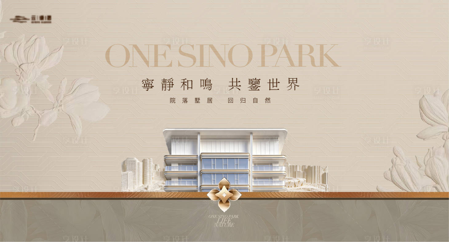 源文件下载【享设计】搜索编号：17370036695771839【地产建筑浮雕主画面】