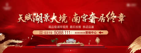 源文件下载【享设计】搜索编号：80100036850535935【形象桁架】