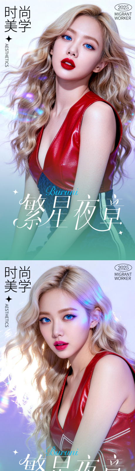 源文件下载【享设计】搜索编号：86800036772272975【活动海报】