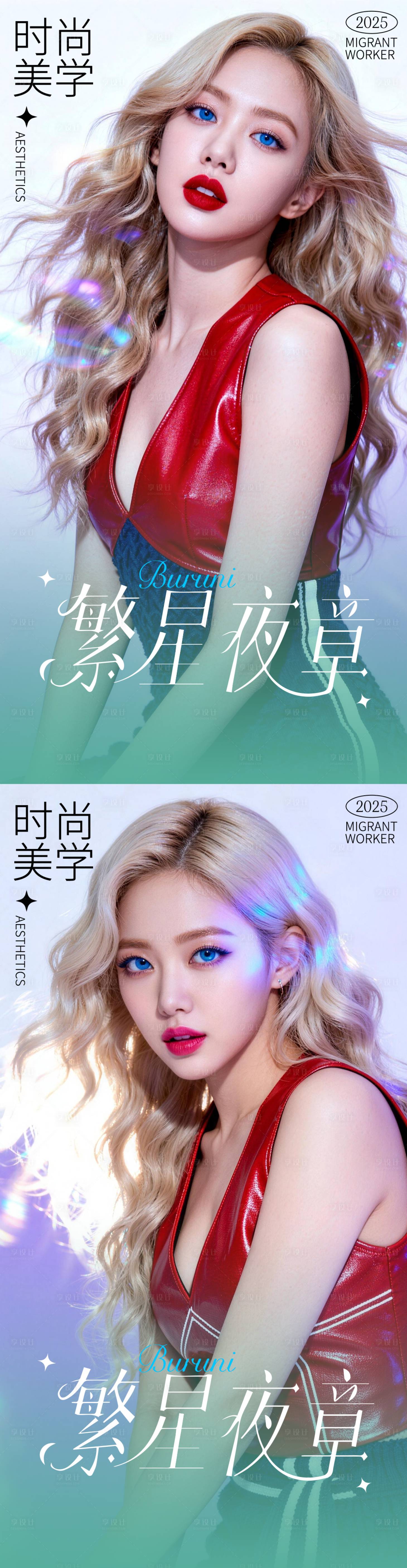源文件下载【享设计】搜索编号：86800036772272975【活动海报】