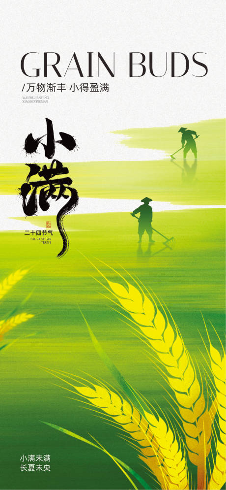 源文件下载【享设计】搜索编号：37830036733635406【小满】