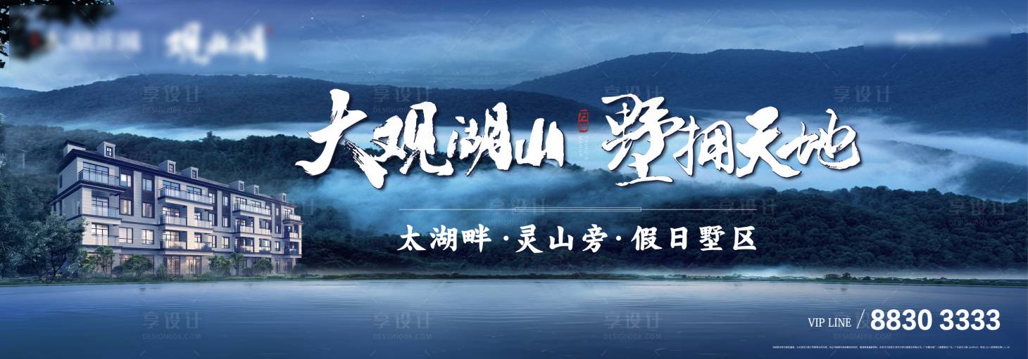 源文件下载【享设计】搜索编号：65400037016109551【地产单页海报商业商铺】