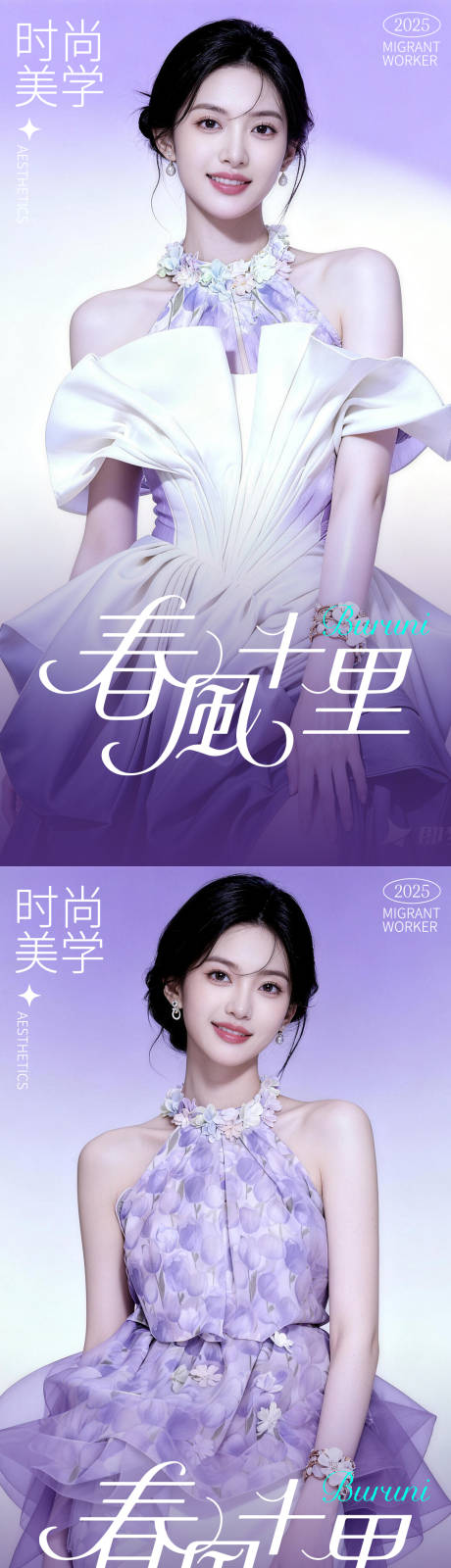 源文件下载【享设计】搜索编号：16910036771889220【活动海报】