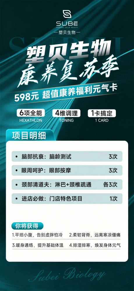 源文件下载【享设计】搜索编号：23290036840783509【活动福利卡卡项】