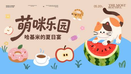 源文件下载【享设计】搜索编号：34010037057347069【宠物萌宠猫活动画面矢量插画】