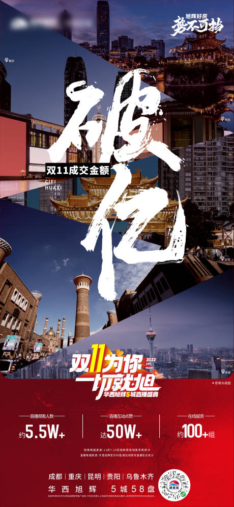 源文件下载【享设计】搜索编号：51400036719813090【双十一返场】