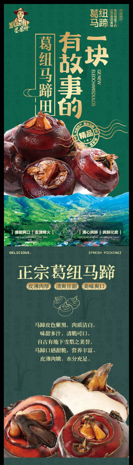 源文件下载【享设计】搜索编号：91590036727793109【马蹄详情页】