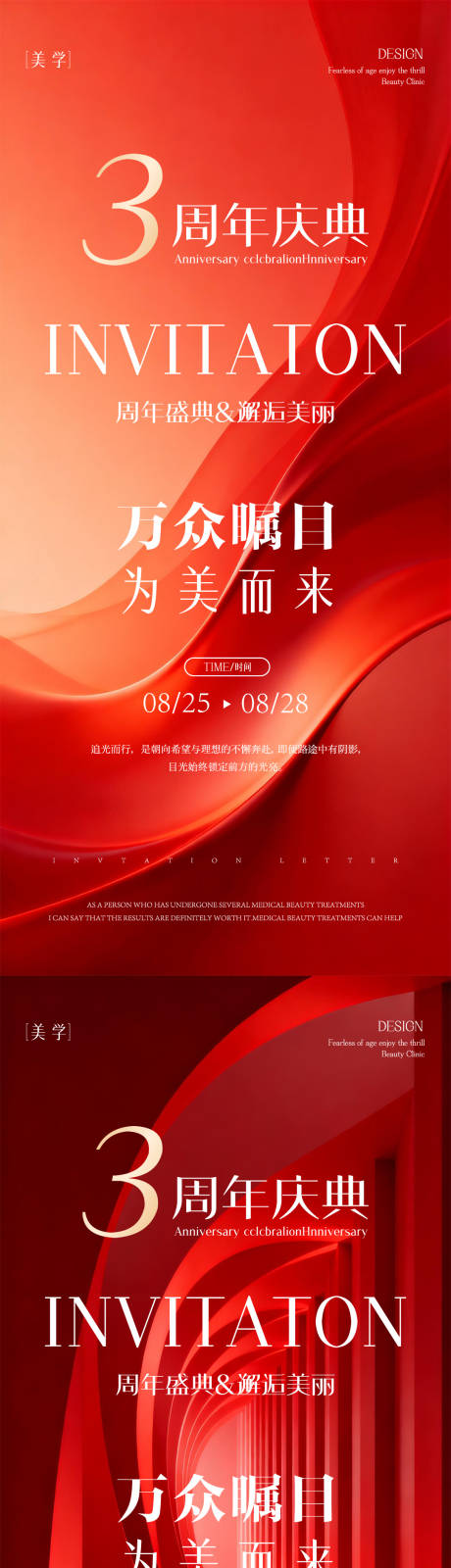 源文件下载【享设计】搜索编号：97060036725656831【新店开业海报】