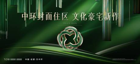 源文件下载【享设计】搜索编号：55250036689021895【地产logo主画面】