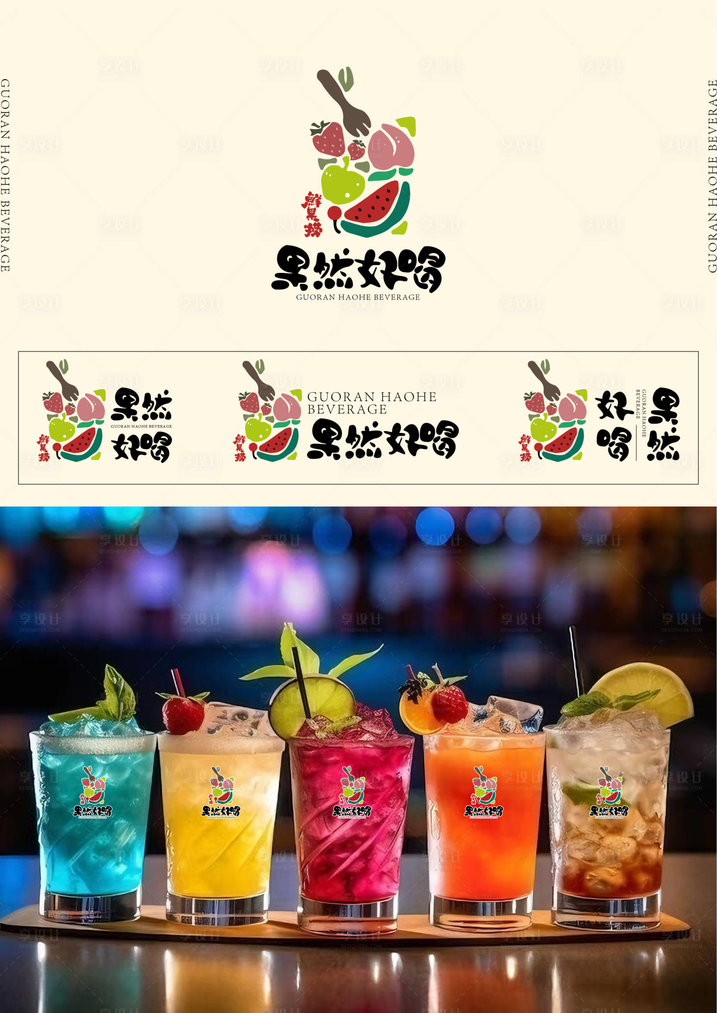 源文件下载【享设计】搜索编号：62380036775937410【LOGO设计】