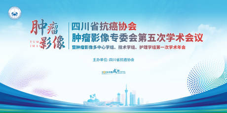 源文件下载【享设计】搜索编号：26110036962252391【肿瘤影像】