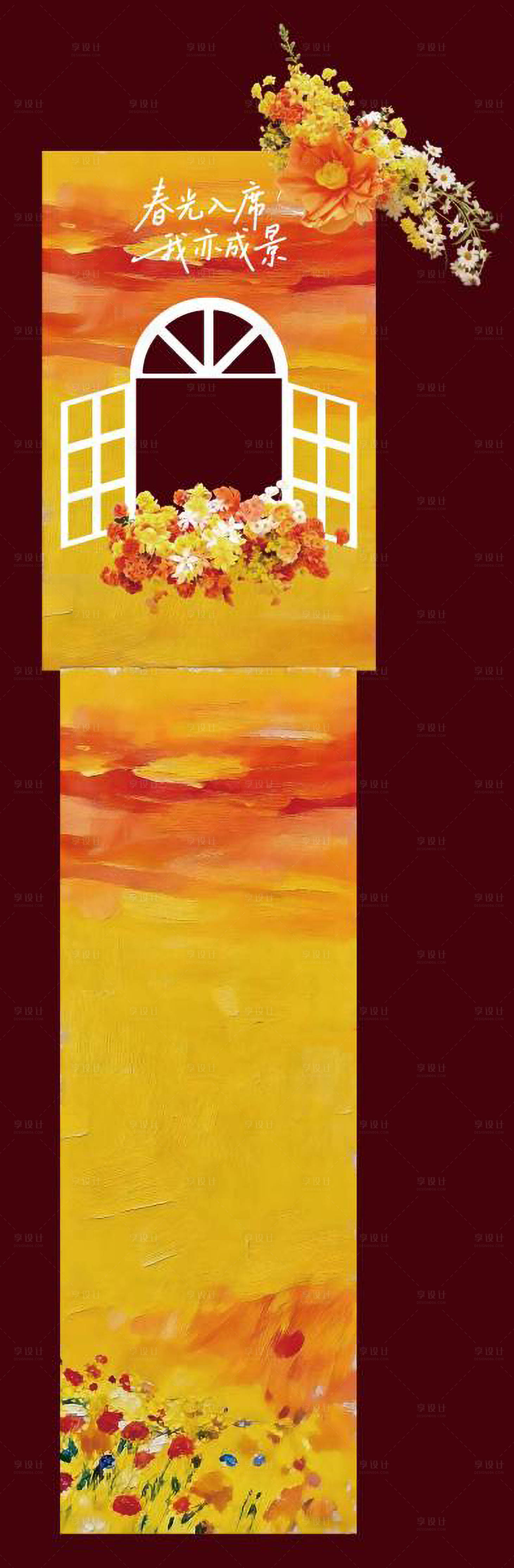 源文件下载【享设计】搜索编号：62450036679829890【窗景油画美陈拍照框】
