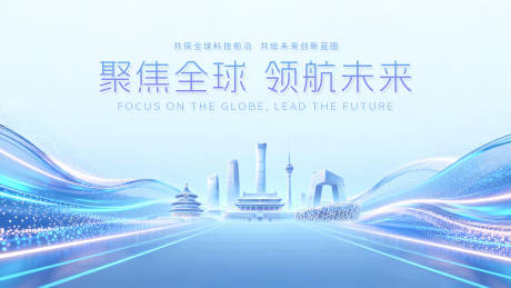 源文件下载【享设计】搜索编号：27520036950931605【科技浅色蓝色渐变背景】