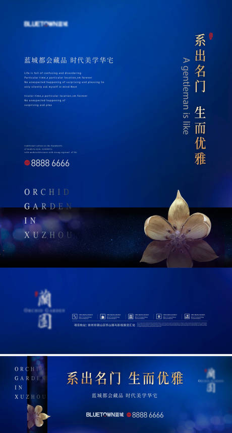 源文件下载【享设计】搜索编号：18990036667029171【地产价值点海报展板】