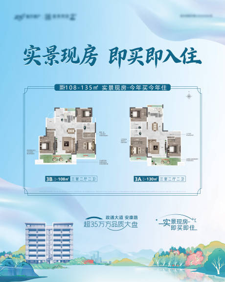 源文件下载【享设计】搜索编号：99130036672411376【户型品鉴】