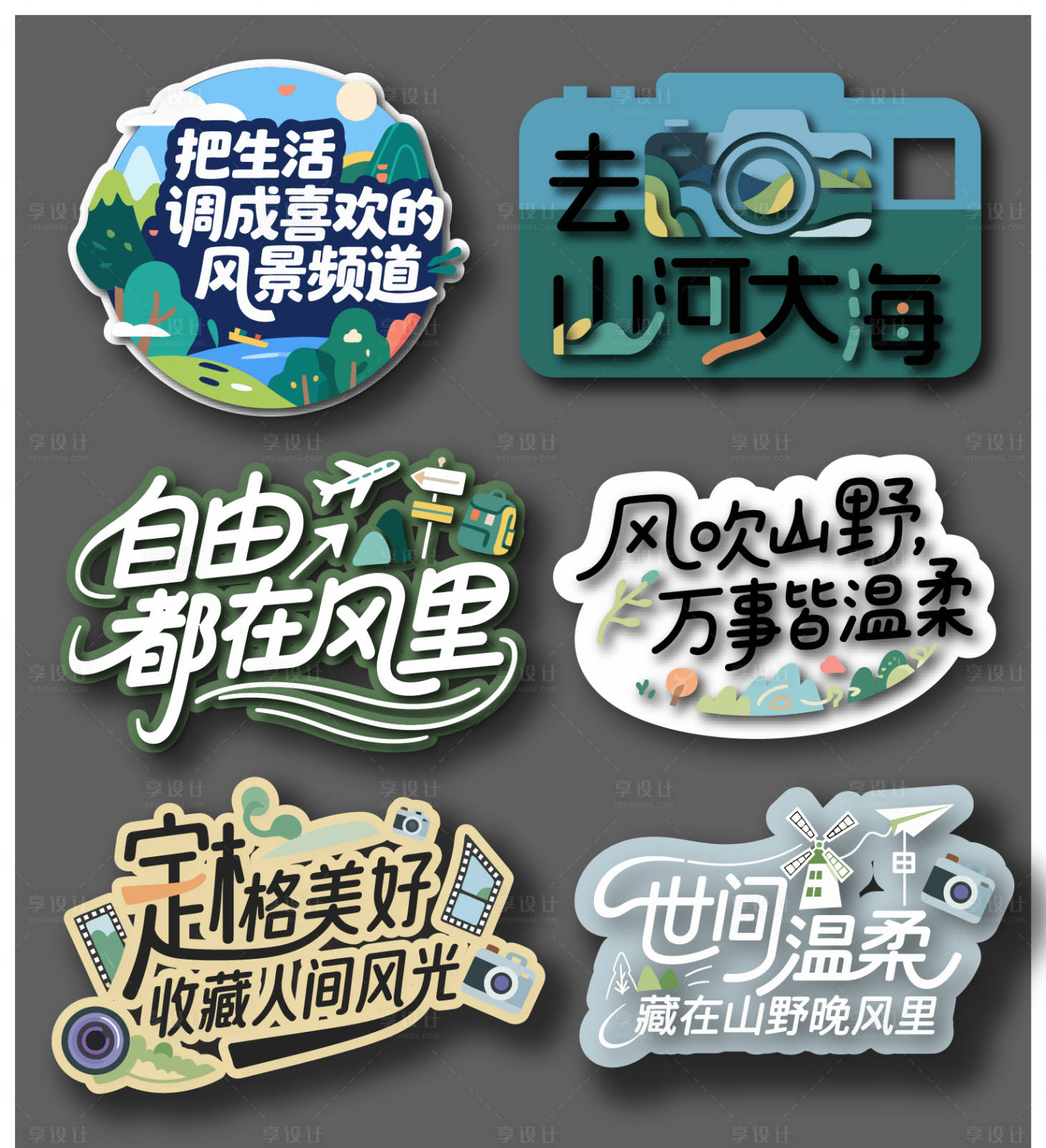 源文件下载【享设计】搜索编号：66770036816066737【拍照手举牌】