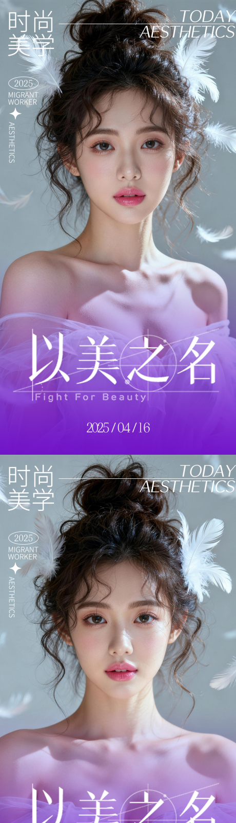 源文件下载【享设计】搜索编号：64410036849435158【活动海报】