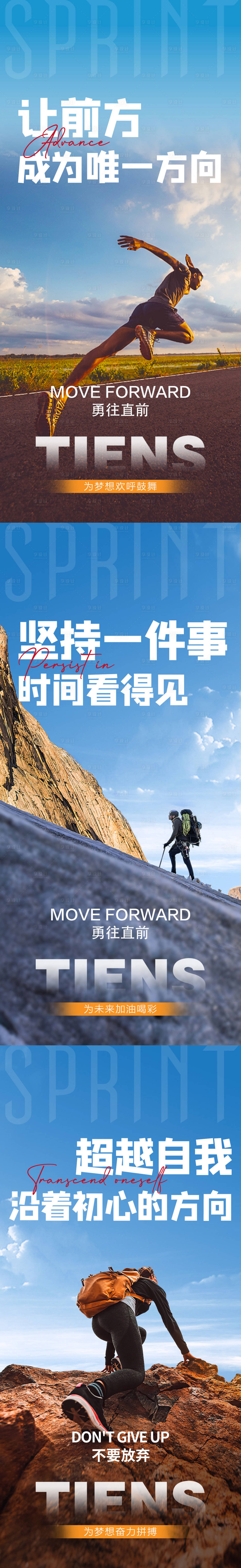 源文件下载【享设计】搜索编号：64380036820561149【早安 】