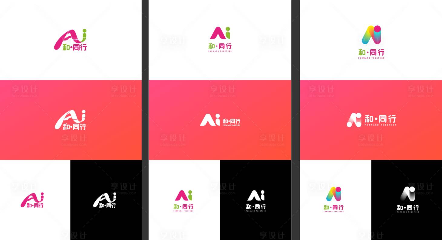 源文件下载【享设计】搜索编号：24600036848754656【智能AIlogo设计】