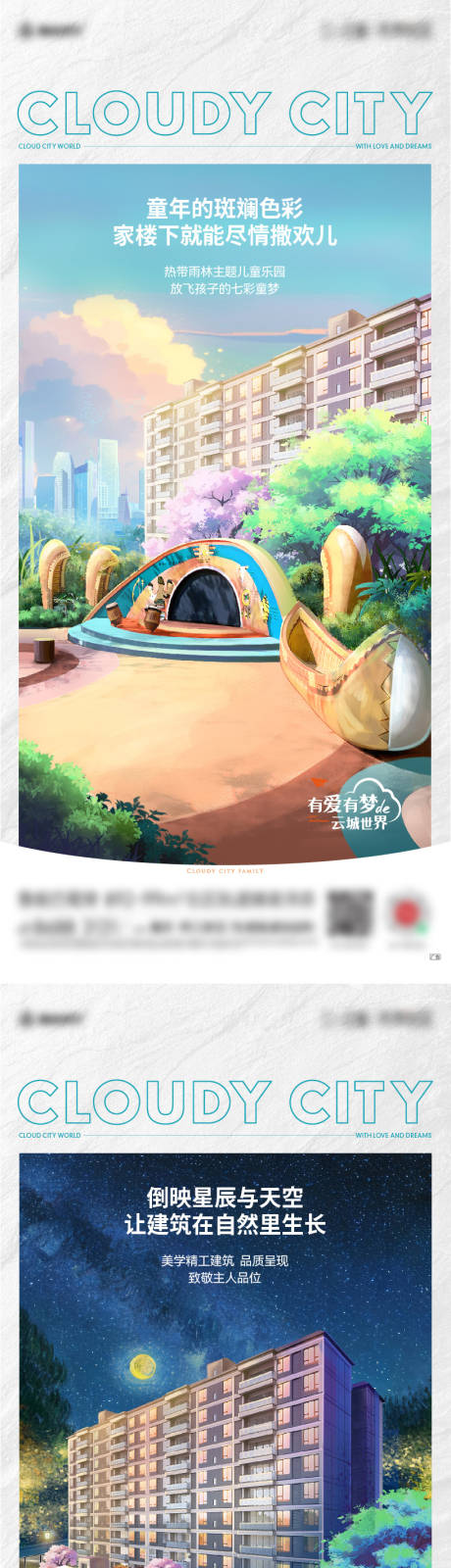 源文件下载【享设计】搜索编号：96000036764782931【价值刷屏】