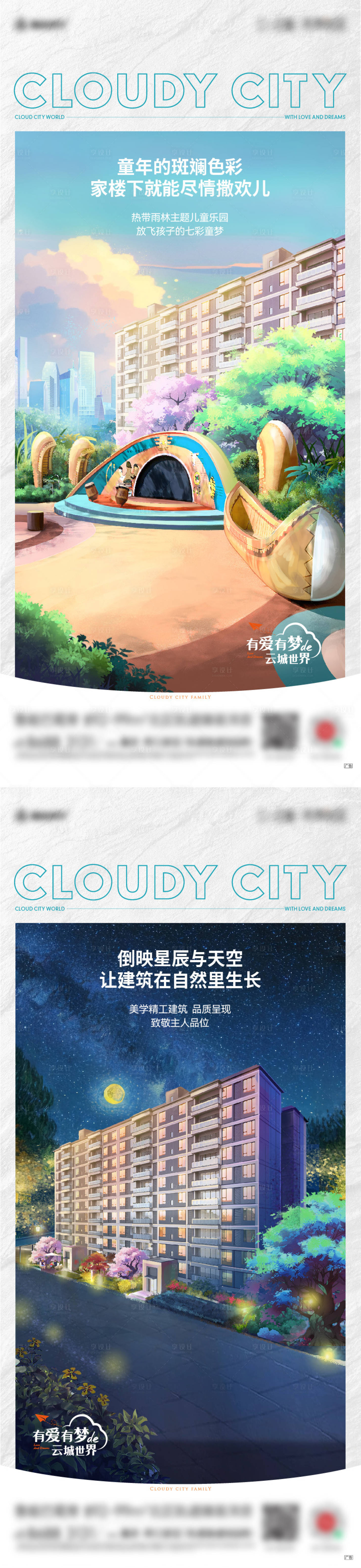 源文件下载【享设计】搜索编号：96000036764782931【价值刷屏】