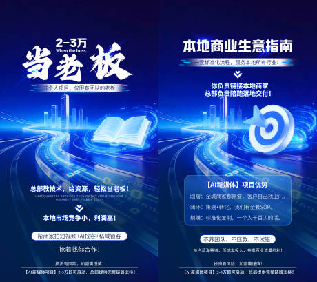 源文件下载【享设计】搜索编号：54140036692709392【商务合作海报】