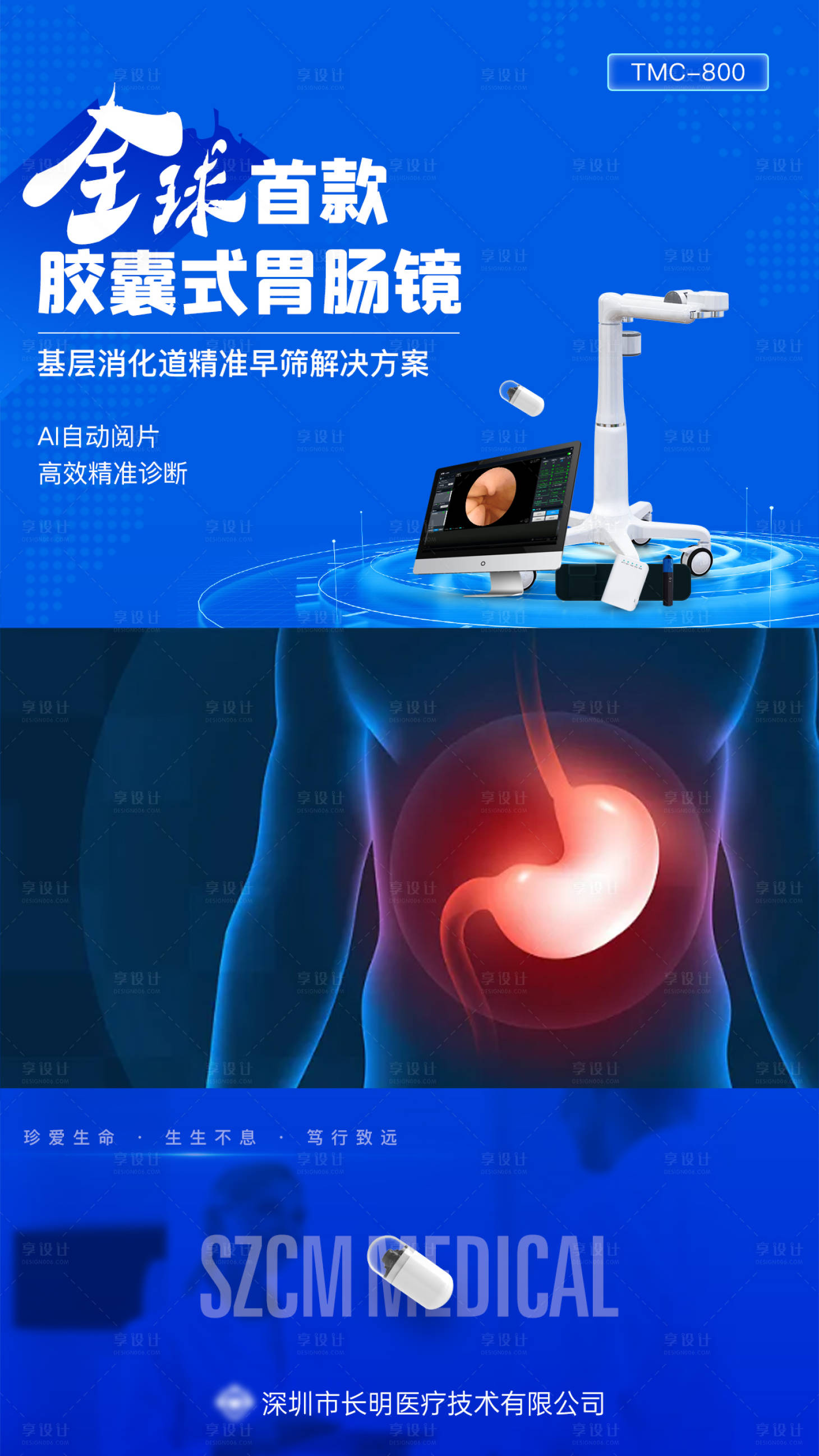 源文件下载【享设计】搜索编号：30340036738212572【视频封面框】